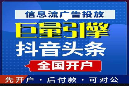 竞价托管效果评估：某企业案例分析