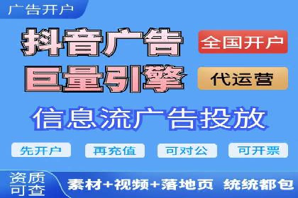 百度竞价在移动端广告投放的优化实践