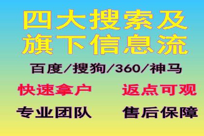 快手信息流运营成功案例剖析