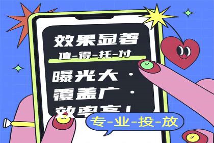 快手信息流广告：从策略到执行的成功案例集锦