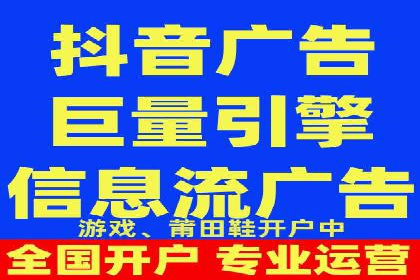 抖音信息流广告案例分析：短视频营销新思路